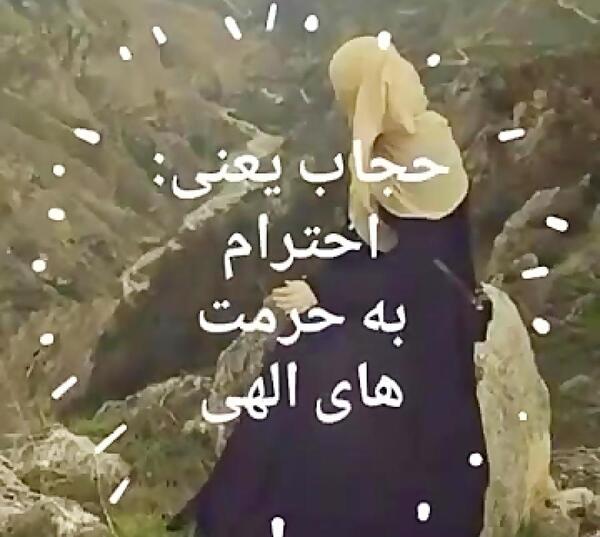 عکس نوشته مذهبی برای وضعیت واتساپ