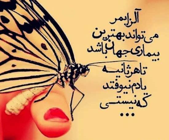عکس های نوشته دار پر معنی جدید عاشقانه