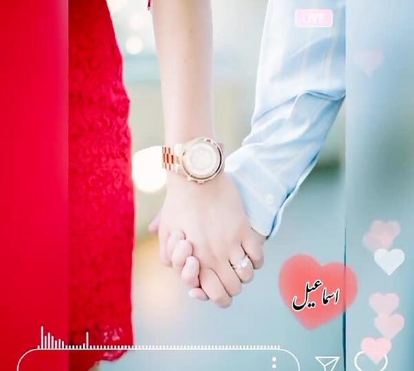 عاشقانه عکس نوشته اسماعیل دوستت دارم