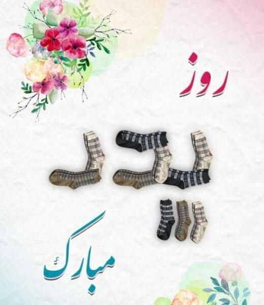 عکس نوشته روز پدر برای برادر