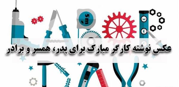 عکس نوشته روز پدر برای برادر