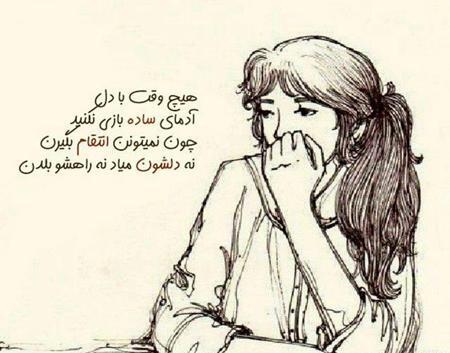 عکس های پروفایل خاص