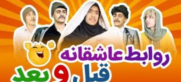 عکس نوشته عاشقانه خنده دار جدید