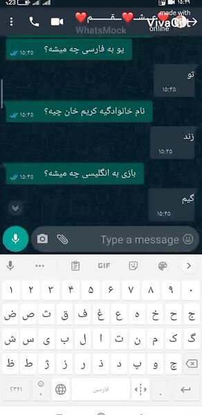 عکس نوشته چت دونفره عاشقانه