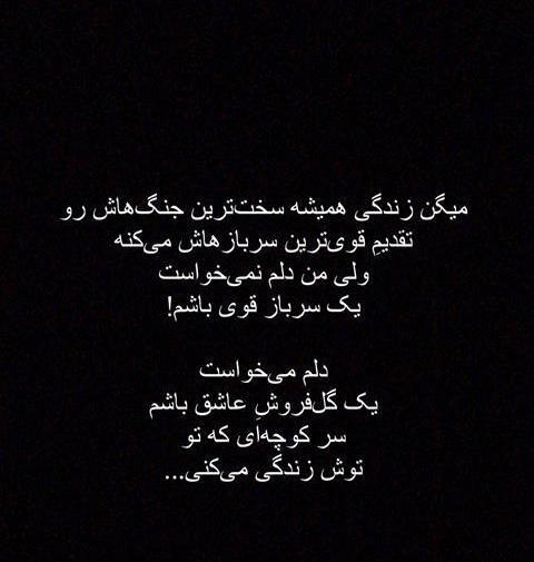 عکس های غمگین تنهایی همراه با متن