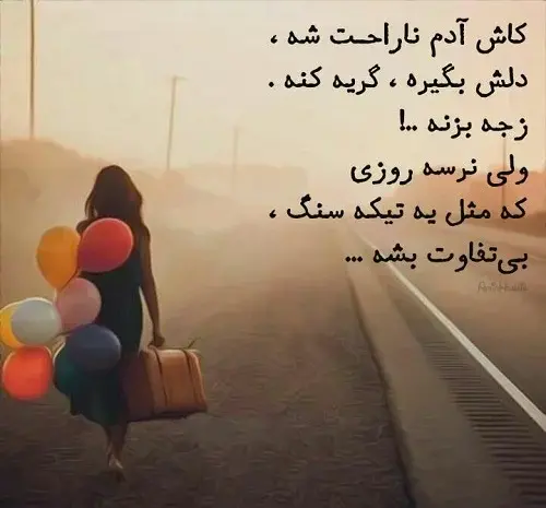 عکس نوشته های بی ارزش بودن