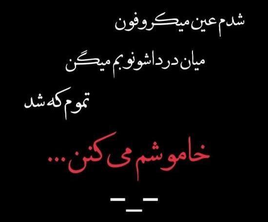 عکس نوشته های بی ارزش بودن