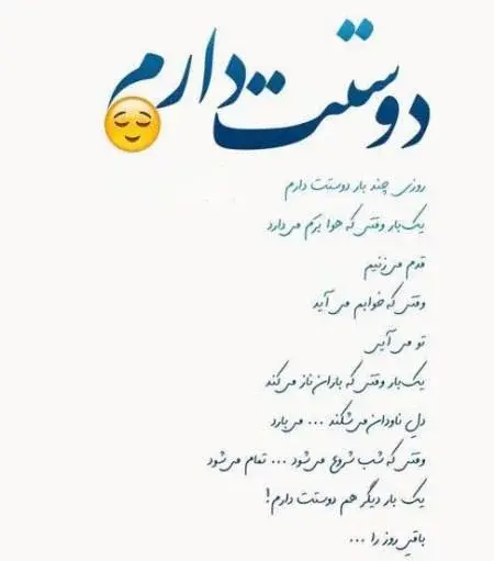 عکس نوشته های طولانی عاشقانه