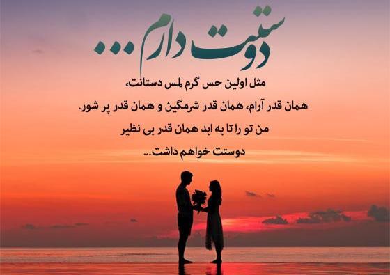 عکس نوشته های طولانی عاشقانه