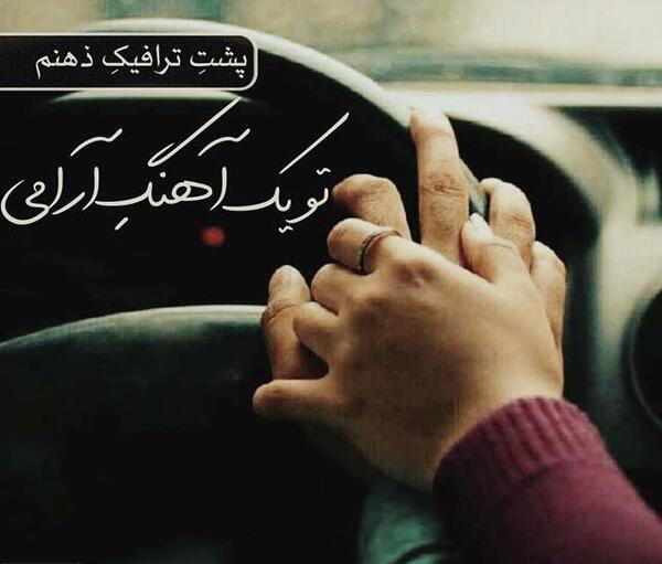 عکس نوشته های طولانی عاشقانه