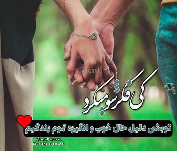 عکس های عاشقانه نودی