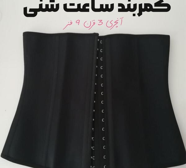 عکس گن های لاغری
