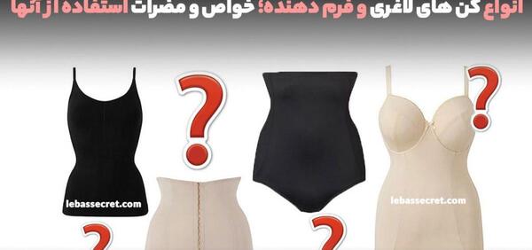 عکس گن های لاغری
