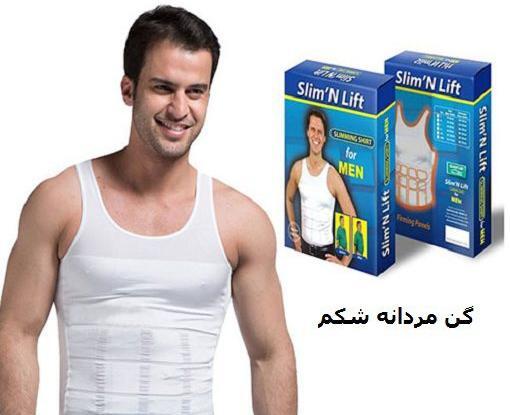 عکس گن های لاغری