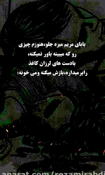 عکس های کوتاه غمگین