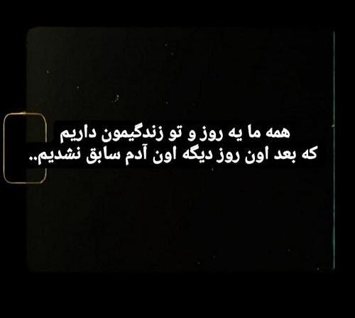 عکس های کوتاه غمگین