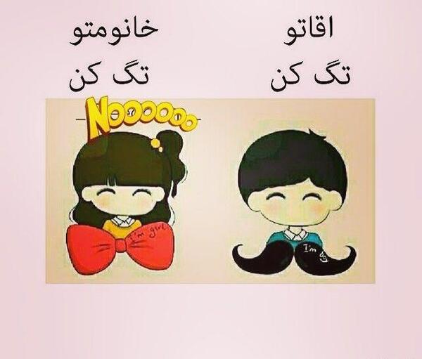 عکس نوشته چالشی برای اینستاگرام