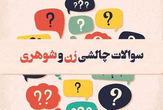 عکس نوشته چالشی برای اینستاگرام