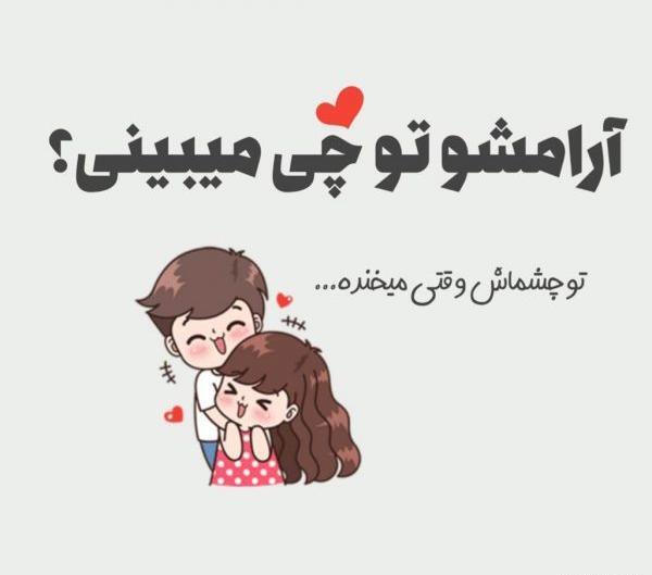 عکس های عاشقانه فانتزی دو نفره
