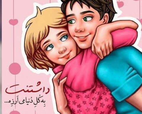 عکس های عاشقانه فانتزی دو نفره