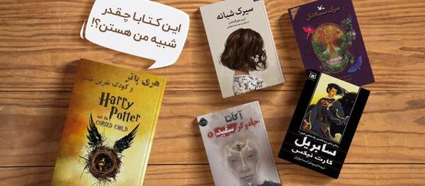 عکس های هری پاتر برای پروفایل