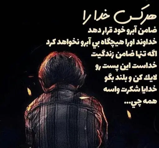 عکس نوشته های آرزوی خوب برای دیگران