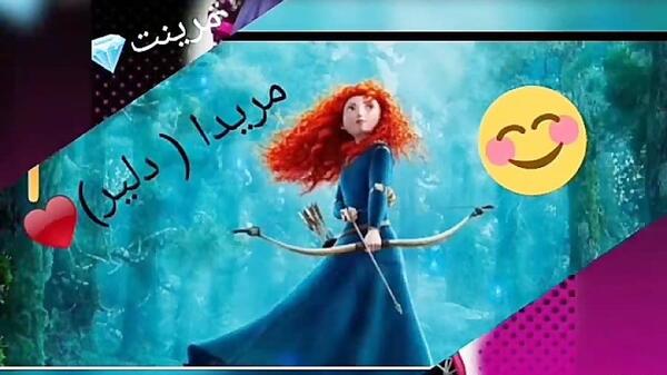 عکس پرنسس