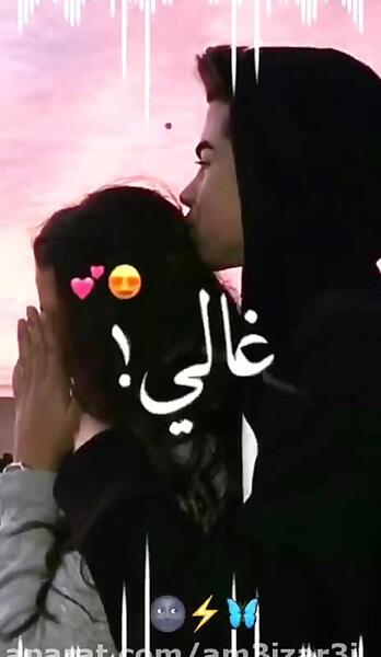 آهنگ عربي عکس نوشته عاشقانه عربی جدید