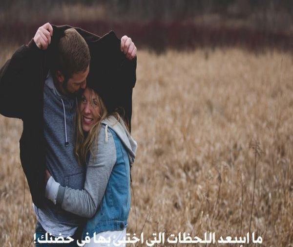 آهنگ عربي عکس نوشته عاشقانه عربی جدید