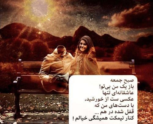 آهنگ عربي عکس نوشته عاشقانه عربی جدید