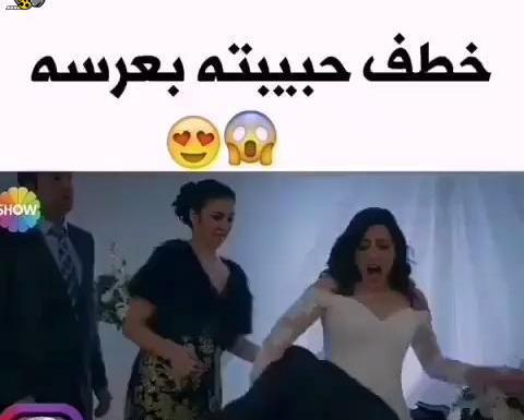 آهنگ عربي عکس نوشته عاشقانه عربی جدید