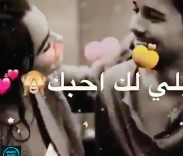 آهنگ عربي عکس نوشته عاشقانه عربی جدید