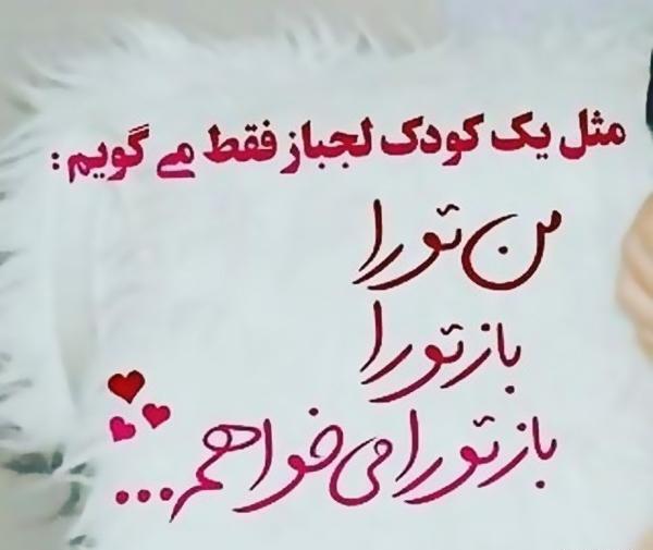 عکس نوشته های عاشقانه خاص
