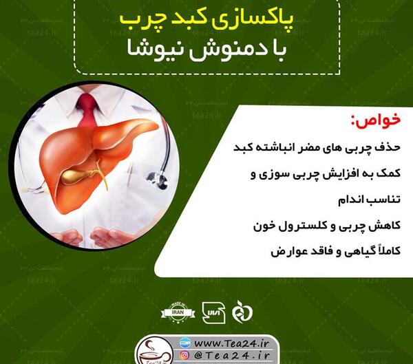عکس پک های لاغری نیوشا