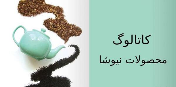 عکس پک های لاغری نیوشا