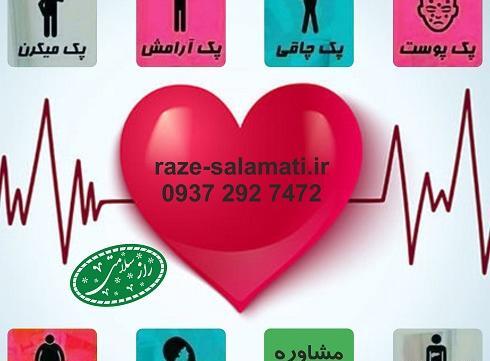 عکس پک های لاغری نیوشا