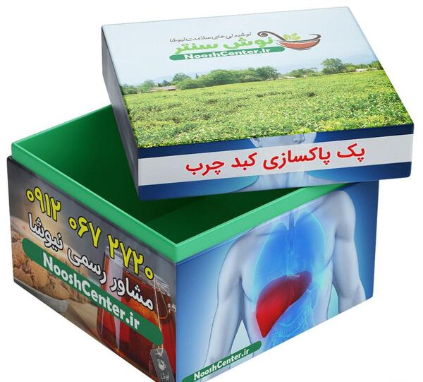 عکس پک های لاغری نیوشا