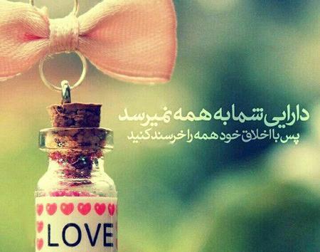 عکس نوشته درباره زندگی خوب