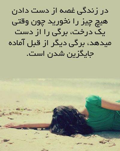 عکس نوشته درباره زندگی خوب