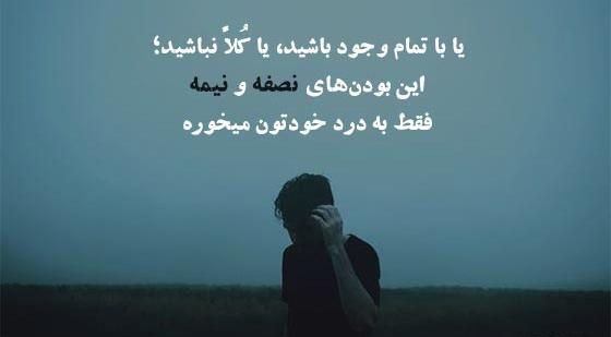عکس نوشته بی تفاوتی عشق