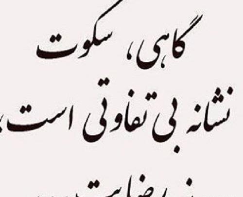 عکس نوشته بی تفاوتی عشق