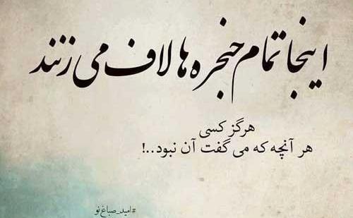 عکس نوشته بی تفاوتی عشق