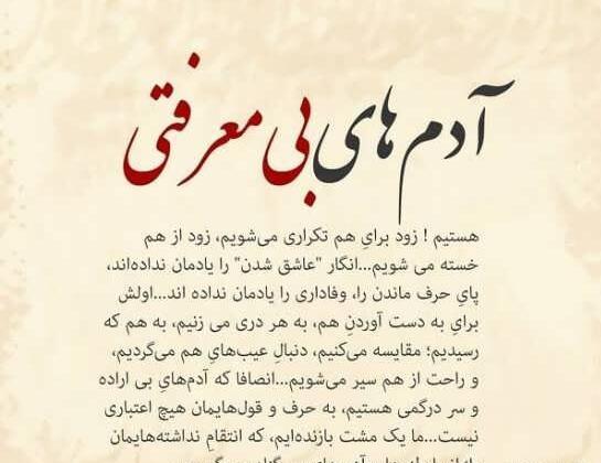 عکس نوشته بی تفاوتی عشق