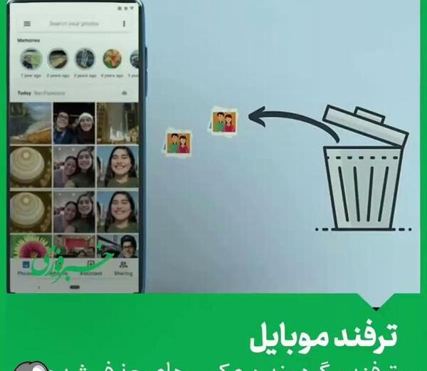 عکس های حذف شده ایفون