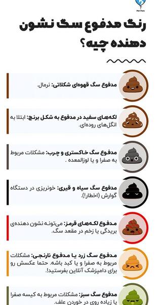 عکس مدفوع سیاه رنگ