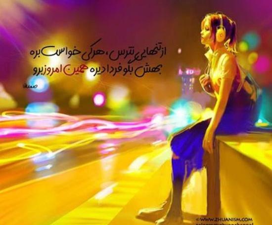 عکس نوشته های عاشقانه دخترانه