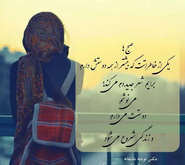 عکس نوشته های عاشقانه دخترانه
