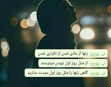 عکس نوشته های عاشقانه دخترانه