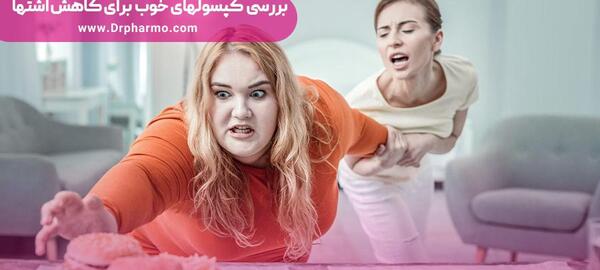 عکس انواع قرص های لاغری