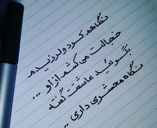 عکس نوشته های عاشقانه نامزدی